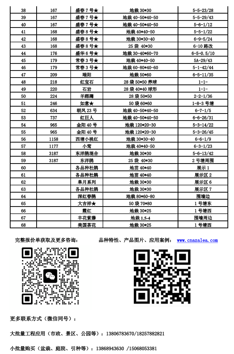 截屏2022-11-2516.49.54.png